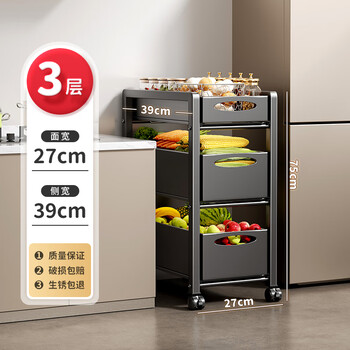 Miaoli kitchen rack floor-standing multi-functional sandwich vegetable basket shelf household pull-out multi-layer storage rack pull-out type thickened three-layer black - length 27 width 39 height 75