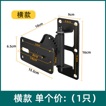 Yili speaker rack professional sound column audio wall rack short rotating conference long speaker special bracket wall hanger digital bracket horizontal plate version
