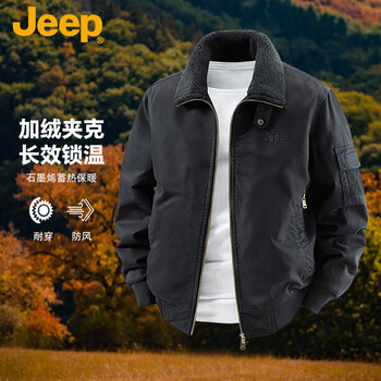 Jeep autumn and winter trendy brand handsome american new men's warm work jacket plus velvet thickened jacket
