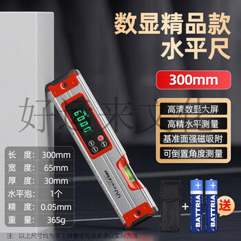 Sailotou source manufacturer wholesale electronic level angle measurement digital display slope meter inclinometer small balance ruler electronic level 30 cm