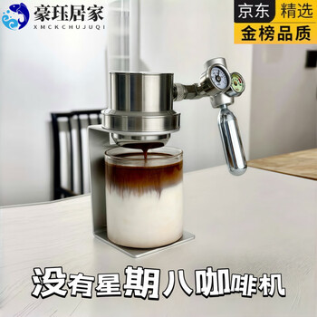 Mdng pneumatic coffee machine genuine no monday pneumatic coffee machine aurora manual portable espresso home pneumatic coffee machine set