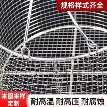 Sailoto 304 stainless steel round disinfection and high temperature resistant basket drain cleaning basket chinese medicine basket filter diameter 30 cm high 15 cm 1 point 2cm