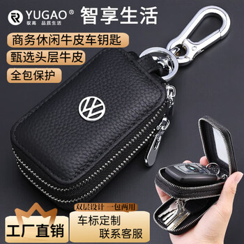 Liyou high-end quality key bag storage bag unisex key bag car key cover simple waist-hanging mini bag black toyota double layer bag