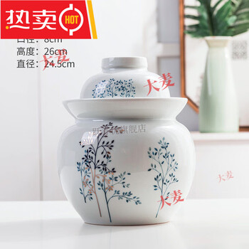 Baijie (bj) ceramic pickle jar pickle jar sealed storage jar sichuan pickle double-lid pickle jar lead-free xd-10 catties water-filled vertical bar gold small tree white pickle jar
