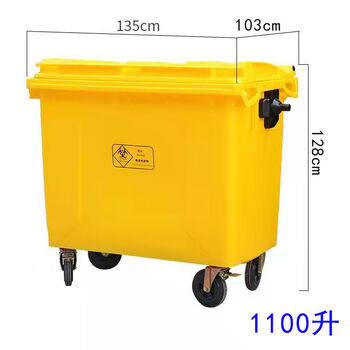 660l yellow hospital push garbage truck outdoor large trash can waste storage medical transfer box 1100 liters 1100l medical garbage truck thickened version