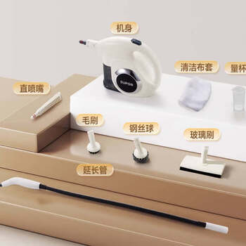 Supor steam cleaner, household steam machine, kitchen oil cleaning machine, high temperature, high pressure, high power functional sterilization, full set of accessories, no host, please do not place an order unless you are a repeat purchaser.