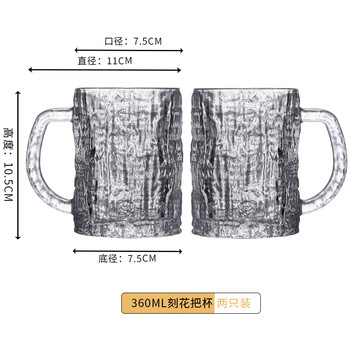 He jiagong internet celebrity light luxury draft beer cup large capacity crystal glass household high-end craft beer cup handle design small hammer pattern handle cup 2 pieces