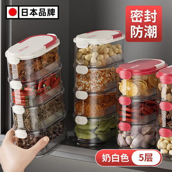 Home story japanese spice storage box food-grade aniseed seasoning jar home kitchen peppercorns octagonal compartment multi-layer sealing