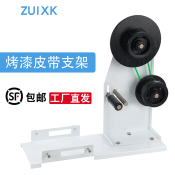 Factory direct sales zuixkzcut-9 fully automatic tape cutting machine adhesive paper machine sealing tape double-sided tape cutter acetate tape peeling bracket belt peeling bracket
