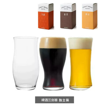 Adria japan imported aderia craft beer cup ipa glass cup wine set cold drink juice cup milk water cup large three-piece set