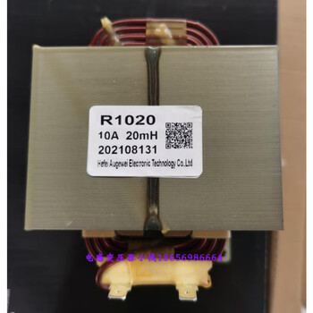 New filter inductor 20mh10ar1020 smoothing reactor load inductor series r1421