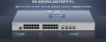 Rg-s2910v2-24/48gt4sfp/-24/48gt4xs/-p/-l ruijie gigabit access switch xg-sfp-zr-sm1550