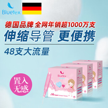 Bluetex german brand mini short catheter imported cotton core tampon girl's catheter built-in sanitary napkin mini short catheter high flow 16 pieces * 3 boxes