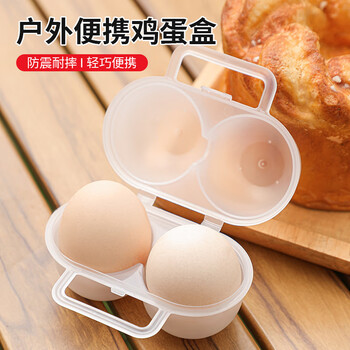 Xuanshi outdoor shockproof portable anti-fall box egg tray egg packing box protective egg artifact wow egg protection box 1 pack 2 eggs