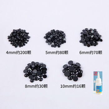 Shantou lincun crocheted doll eye accessories diy hand-knitted crochet doll doll animal eyeball nose jewelry material flat bottom eyes 4/5/6/8/10mm mixed bag/free glue, about 390 pieces