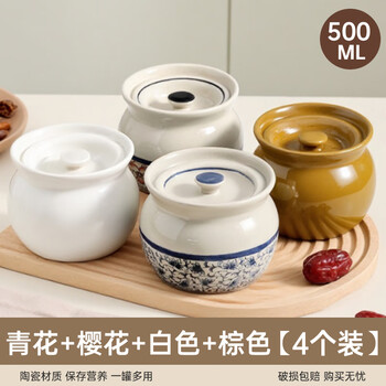 Deming earthenware pot simmering soup stew pot for one person, red bird soup, special steamed egg custard stew pot with lid, soup pot, ceramic soup cup, food grade, blue and white + cherry blossom + white + brown 500ml, four packs
