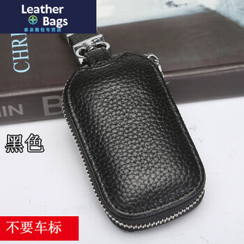 Ye yu genuine leather key bag lock bag classic men's and women's foldable car key universal square cowhide bag cover zipper bag waist hanging black no car logo 1 style