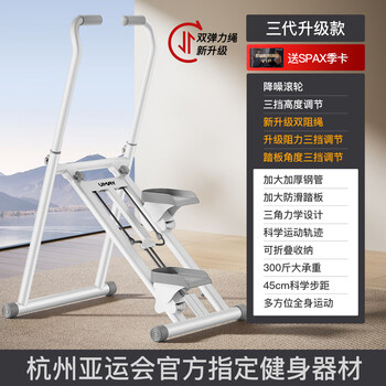 Umay multifunctional stair climber fitness home climbing machine stair climber sports equipment step p3l new third generation upgraded resistance adjustment model | enlarged size | pedal three-speed adjustment