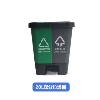Mppmck customized household cleaning classification wet and dry dual-use two-point and three-point trash can foot pedal with lid kitchen waste 20l double-point trash can