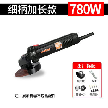 Kaooseen japan imported angle grinder kawashima three wolf small waist ultra-thin handle large speed 100mm4 thin handle 780w bare metal