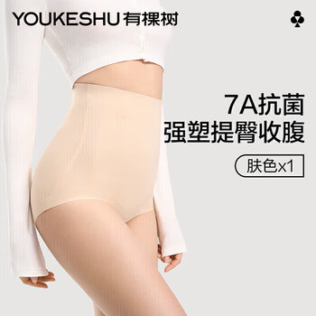 There is a tree tummy control pants, strong tummy control, tummy control, high waist butt lift panties, women's buttocks postpartum shaping waist pants, skin color l