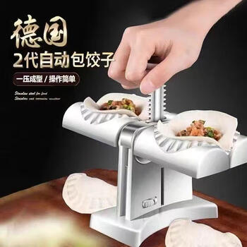 Kuiying (kuiying) double-headed manual dumpling-making mold household small dumpling-making artifact rapid prototyping dumpling-making double-headed