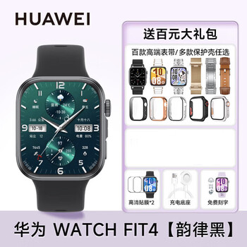 Huawei valentine's day gift smart watch fit4 sports bracelet running bluetooth call blood oxygen heart rate monitoring emotion management fashion new product birthday gift for men and women official original factory fit 4 rhythm black.