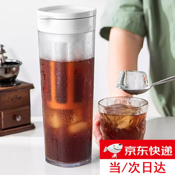 Jingxianju cold brew pot cold brew cup brewing pot coffee bottle coffee pot teapot large capacity brewing cup brewing tea ice water cold kettle white 1100ml