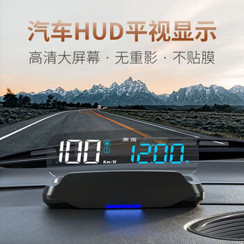 Weiying intelligent advanced gps version 5 seconds star search high accuracy no delay new hud head-up display car general c7 high precision version car general