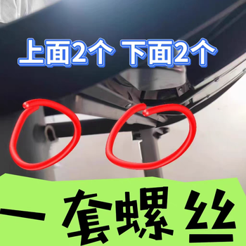 Xinyou m7 treadmill fixing screws, handrail fixing screws under the dial, set of 55 long and short screws 25