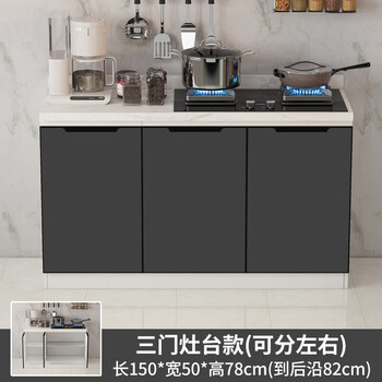 Aoyanlai household solid wood integrated cabinet marble slate countertop integrated gas stove washbasin integrated cabinet stainless steel water 15-meter three-door stove model + upgraded pet door + solid wood