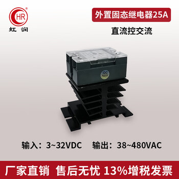 Hongrun temperature controller digital display temperature controller intelligent pid regulator industrial constant temperature and constant voltage digital display meter a300 accessories optional external solid state relay 25a