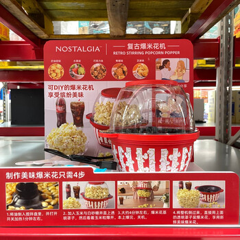Sam's purchasing popcorn machine home fully automatic electric popcorn machine children's birthday gift sam's mini popcorn machine purchasing does not support returns or exchanges