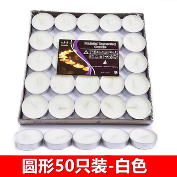 Yusenyi hour 3-4-8ktv birthday confession boiled tea candle romantic candle hotel heating furnace smokeless aromatherapy small tea candle 1.52 hours white 50 pieces