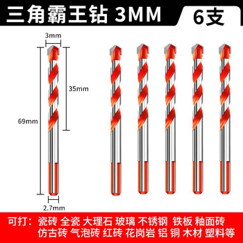 Yanran triangle overlord drill set high hardness ceramic tile drilling drill bits 3mm 6 pieces