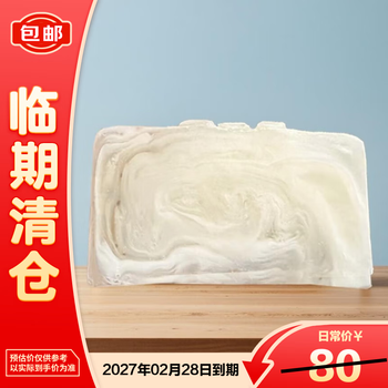 Starland blizzard soap 100g on clearance