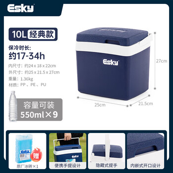 Esky insulated box 10l outdoor cooler box picnic constant temperature refrigerator food portable fresh box camping cooler box 10l deep sea blue classic free ice brick*1 4
