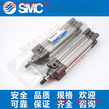 Smc cylinder cp96sdb80/100/125-25-50-100-150-200-225-250-300c cp96sdb125-200