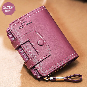 Banyanu wallet women's short 2025 new cowhide driver's license card holder integrated vertical style women's multi-functional couple wallet charming purple - anti-theft brush
