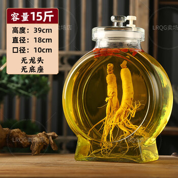 German brand bubble wine glass bottle sealed with faucet household wine jar ginseng bubble wine bottle 10 catties medicinal wine bubble wine 15 catties naked bottle