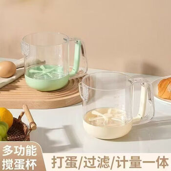 2025 new manual semi-automatic mixer, multi-functional cream whipping tool, two-in-one egg-beating cup, random color, egg-beating-stirring-filtering-measurement, four-in-one, newly upgraded, thickened food-grade material - no odor