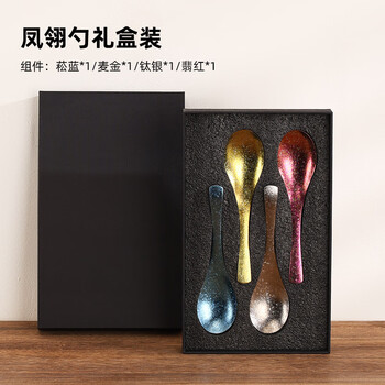 Lingkong pure titanium spoon household portable ice flower design large spoon four-piece gift box