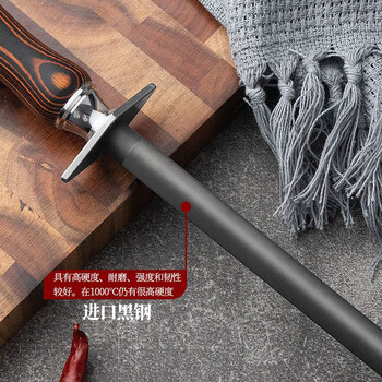 Imported sharpening stick for butchers, 6000 silk ultra-fine grain sharpening stone, special quick sharpening stick for chefs, imported from germany, 12-inch black steel sharpening stick, quick sharpening without hurting the knife