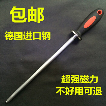 He jiagong germany imported knife sharpening stick butcher's special knife sharpening stick imported from germany