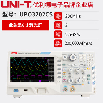 Uni-t uni-t desktop digital storage oscilloscope 100m bandwidth utd2102cex upgraded dual channel 150m upo3202cs dual channel free multimeter