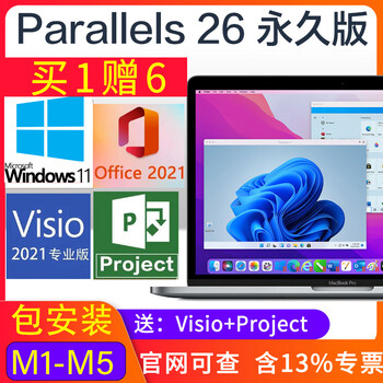 Official genuine parallels desktop 26 for mac key mac virtual machine activation code bound to email account supports machine replacement and can be checked supports m1/m2/m3/m4/m5 and intel chip apple computer virtual machine 26 standard version