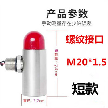 Cmc600 explosion-proof sound and light alarm stainless steel sound and light alarm light 24v flammable toxic gas m20*1.5 short 24v