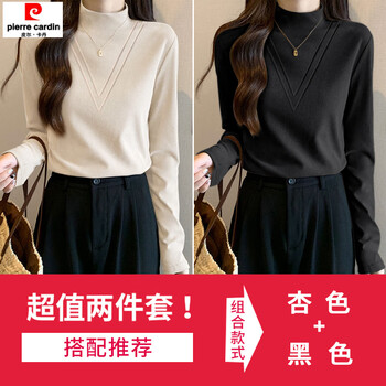 Pierre cardin german velvet gray inner half turtleneck long-sleeved bottoming shirt for women 2025 new autumn and winter fashionable and fashionable apricot + black xl