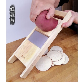 Potato peeler multi-purpose commercial adjustable thickness potato slicer slicing cutting board household vegetable cutting widened solid wood slicer