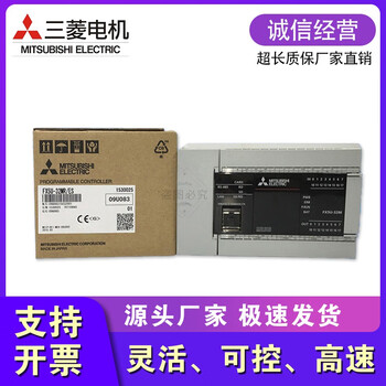 New mitsubishi plc taiwan version fx5u-32mr/es64mr80mt fx5u-64mt new taiwan version 1-1 original new taiwan version fx5u-64mr/es
